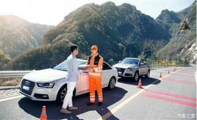 新宾商洛道路救援